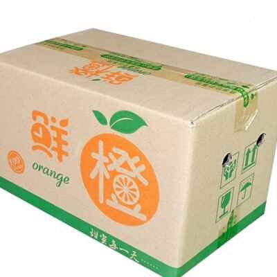 5-20斤特硬水果箱脐橙纸箱 橙u子快f递打包发货包装箱定做