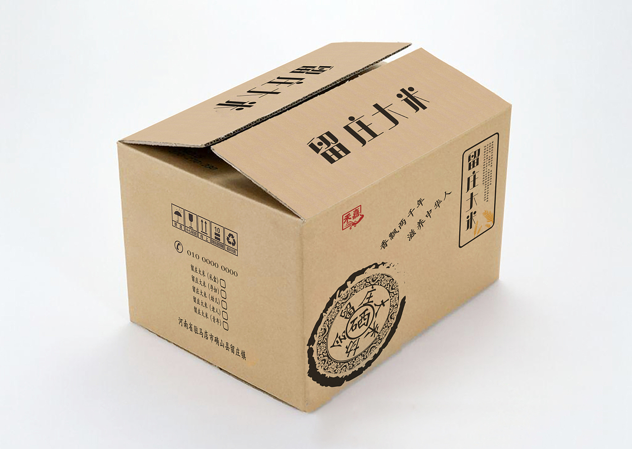 大米包装纸箱|工业/产品|生活用品|liuxiaomeng121_临摹作品-站酷zcoo