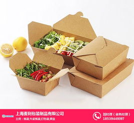 深圳打包盒 打包盒制作 上海麦禾包装 推荐商家