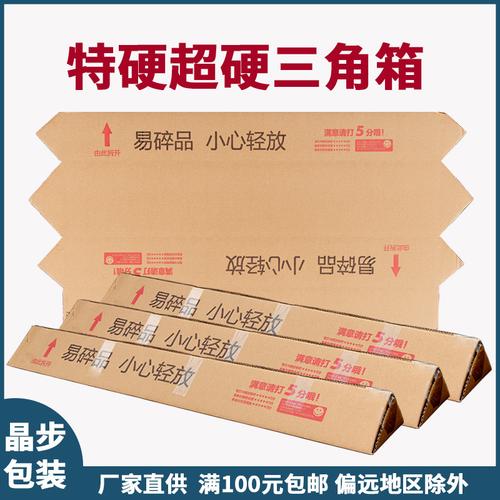 主营产品:防水涂料;包装;床上用品所在地:南京市鼓楼区 联系客